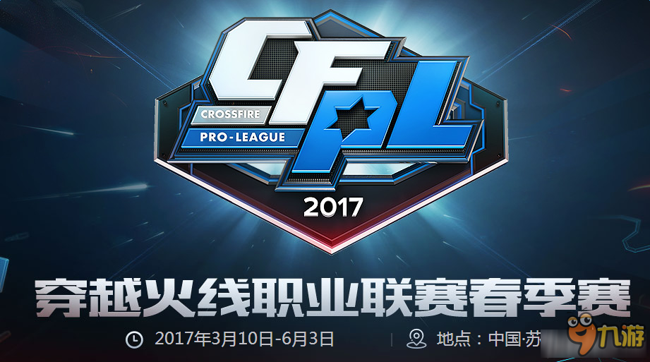 适配引援的