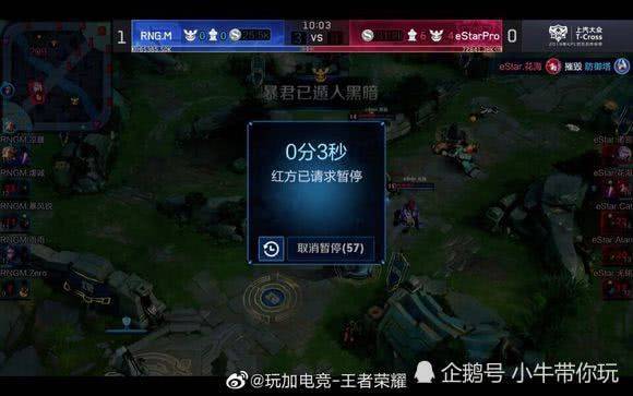 的边路突破 的边路突破