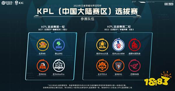 看台上的冲 看台上的冲