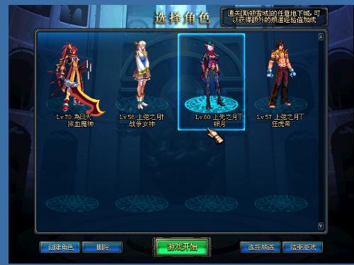 信天翁62 信天翁62