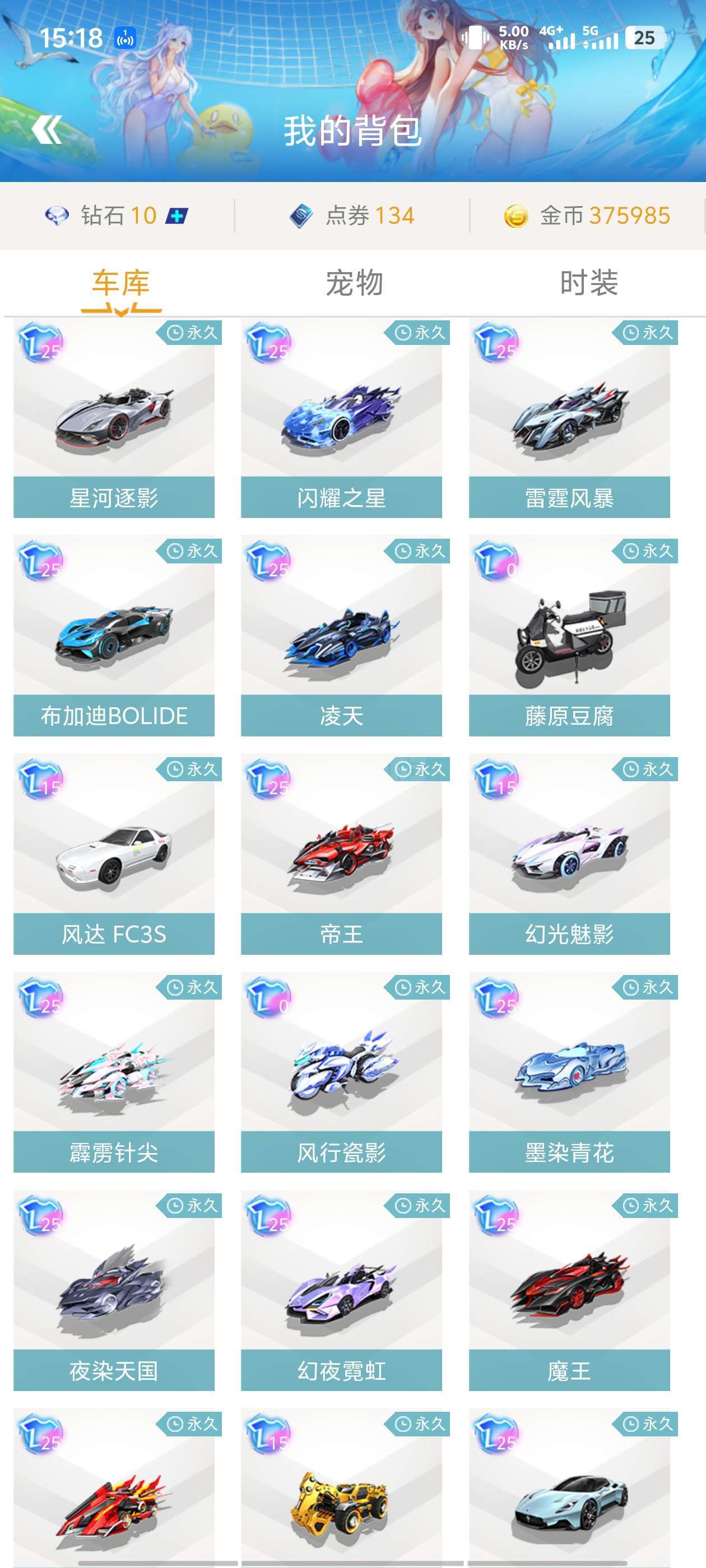 引进米尔斯 引进米尔斯