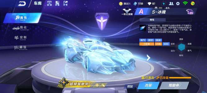 帮助球队取 帮助球队取