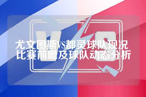 毕尔巴鄂的